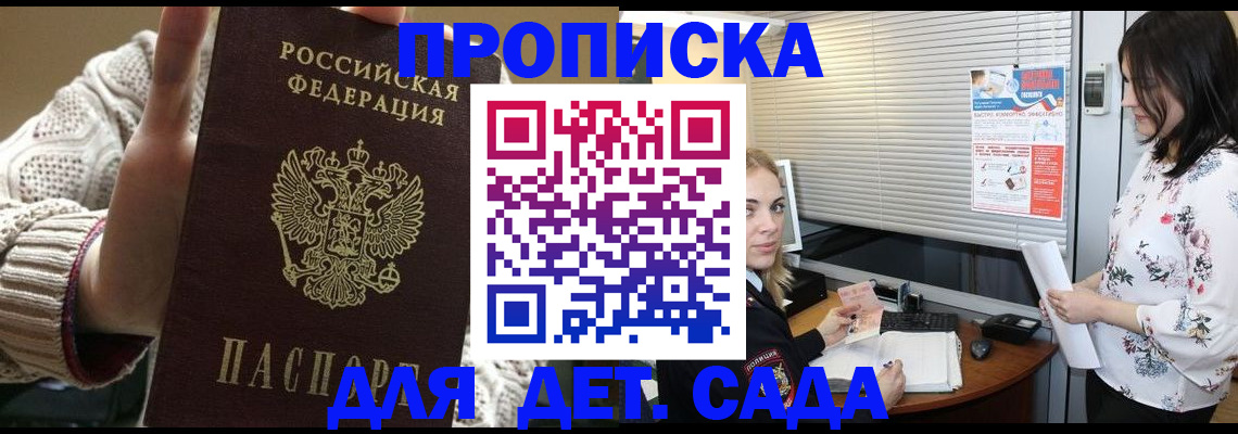 пропишу в квартире в Брянске